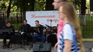 Ансамбль народных инструментов "Музыкальный экспресс" .Коломна. Парк Мира.