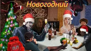 Новогодний #ПП : Семьянин | Человек Паук | Ведьмак