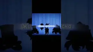чуть-чуть Фурины | 