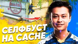 Как запрыгнуть на буст на CACHE | Самый простой и полный гайд! [CS:GO]