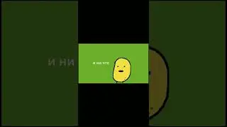 Отправь другу в 2 часа ночи#shorts