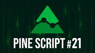ОТЛАДКА. Кратко про Pine Script