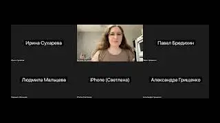 Запись эфира. Как внутренний ребенок может мешать профессиональному самопредъявлению