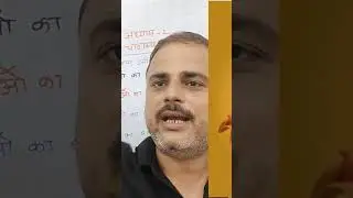 जिसका काम उसी को भावे@gsponlinestudychannel6788 #gsp #education