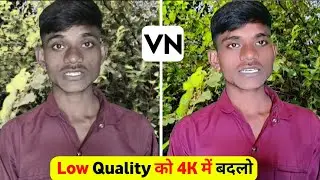 Vn App 4K Video Editing | How To Increase Video Quality In Vn App | Video quality hd kaise karen