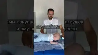 Сколько игрушек нужно малышу?