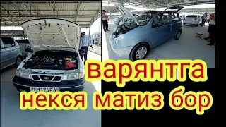 Термез мошина бозоридаги некся матиз нархлари 02.07.2023