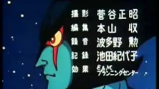 Devilman Anime series
