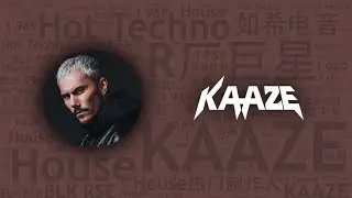 【EDC泰国特辑】10首当红主舞台Techno实力瑞典型男Kaaze必听代表作｜必听DJ101｜全球DJ推荐