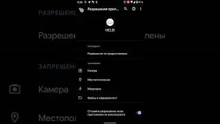 ... свобода конфидентциальности