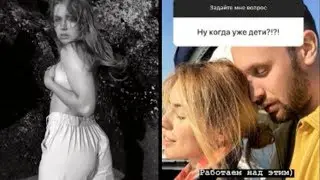 ОБНАЖЕННОЕ ВИДЕО КАТИ КАЧОНОК l РУСЛАН КУЗНЕЦОВ И ИЛА О ДЕТЯХ