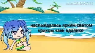 Морская черепашка meme