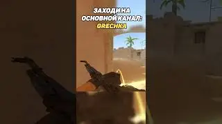 АПСЫ НА МИРАЖЕ В КС2 (CS2) #cs #cs2 #csgo #кс2 #кс #ксго