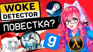 ОСКОРБЛЁННЫЕ 