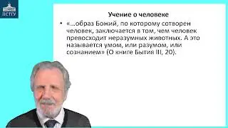 29_Августин-3
