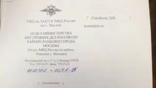 Исполнительные органы власти