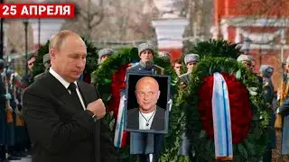 ТЫСЯЧИ ЛЮДЕЙ НЕСУТ ЦВЕТЫ НА ПРОЩАНИЕ СО ЗВЕЗДОЙ СЕРИАЛА 