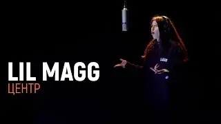 Pit Bull LIVE | ЦЕНТР : LIL MAGG