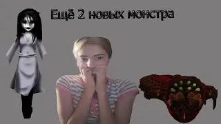 Сороконожка и девочка из заброшенной школы. Spookys Jump Scare Mansion