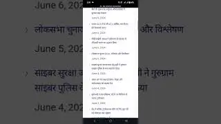 #current affairs 2024,current affairs today,daily current affairs in hindi,daily current affairs#