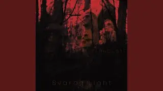 Жертовна лють