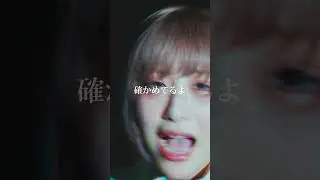 ReoNa「ANIMA」Music Video 