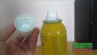 Обзор на аэрозольный антибиотик для наружного применения на животных: