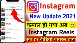 Instagram New Update | Instagram New Feature  | Instagram Audio Update | Instagram