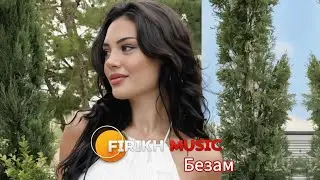 Idris & Leos - Безам (Firikh Remix) 🔥 TikTok Viral 2025 | Deep House Version