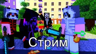 СТРИМ НА YUMMYLAND / REALLYWORLD РАЗНОСИМ СЕРВЕР ВЕСЕЛИМСЯ