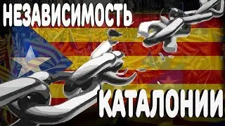 Independence of Catalonia