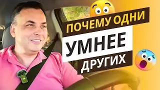 Секретная техника развития ума, которая работает для всех!