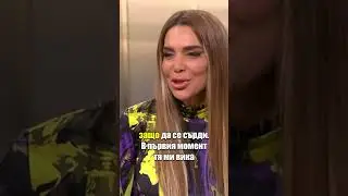 Бони - за новината, че е станала баба  