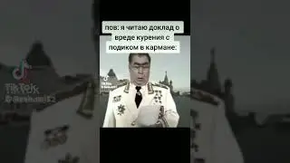 mem #memes #mem #рил #смешное #жиза #приколы #рек #рекомендации
