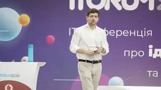Святослав Ханенко на iForum 2021