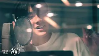 KIN - แอบรัก(เพื่อนรัก) / อยากมีเธอใกล้ๆ [Behind Recording Days]