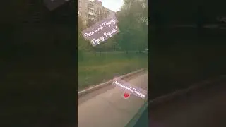#Донецк #мойгород #донбасс