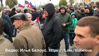 Митинг майданутых в центре Екатеринбурга 07.10.2017