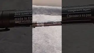 ОТКУДА МАРКЕР!