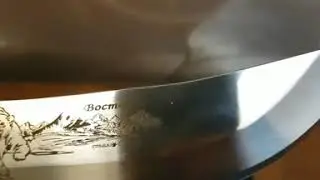 Нож Восток 2 Кизляр