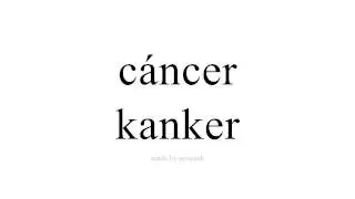 Spaans leren   kanker