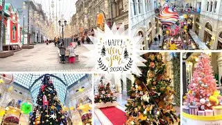 Самый центр России |Новогодняя Москва 2019-2020| Кремль, Красная площадь, ГУМ