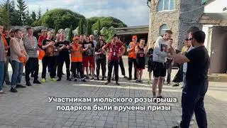Награждение сотрудников на вахте. Проект 