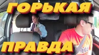 ЖЕНЩИНА в ШОКЕ от СЛОВ ТАКСИСТА