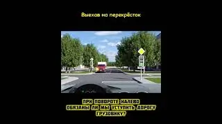 Разбор дорожных ситуаций   https://t.me/vip_autoinstructor