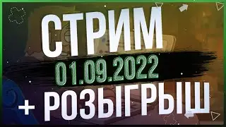 Тесты налетчика | Розыгрыш алмазов | Hustle Castle