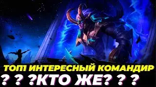 ИМБА ОТ CHESTER@! КАМИКАДЗЕ В ДЕЛЕ МАКСИМУМ ПРОФИТА Mobile Legends Магические шахматы