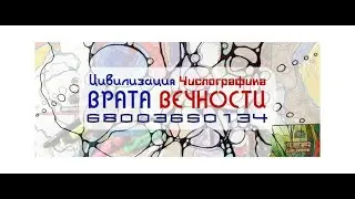 Узнай что такое мирное и иномирное состояния?