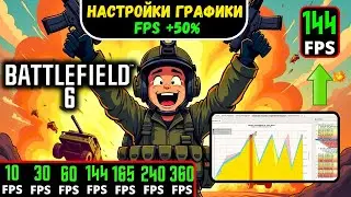 Battlefield 6 Best Graphics Settings ✅ for Everyone | + FPS Optimization | Guide to Boost Your FPS