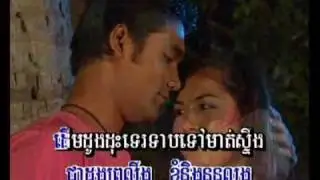 Daum Dong Prolung Snae (Coconut Tree, Spirit of Love)